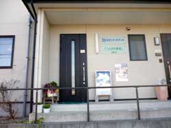 セカンドスクールの入口