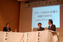 神奈川新聞社主催（協賛：横浜市教育委員会）の読書イベントにことばの学校が出展しました　