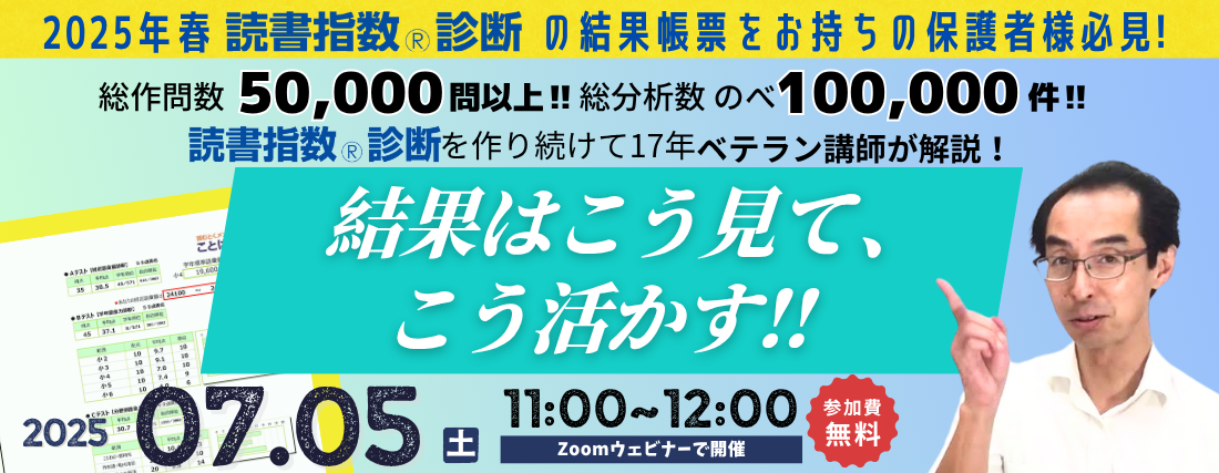 Z会の語学書・速読速聴シリーズ - Z会の通信教育 大学生・社会人
